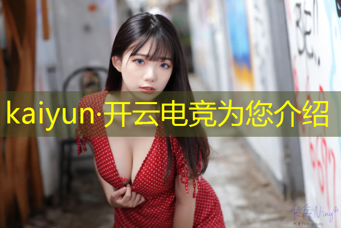 kaiyun·开云电竞为您介绍：能打联盟的电竞屏的笔记本