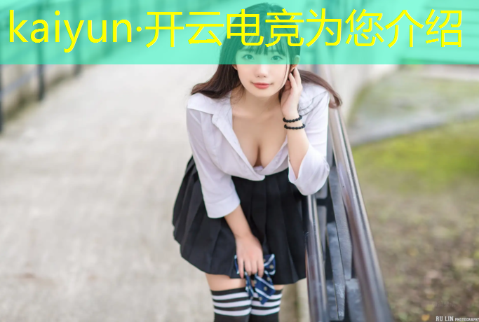 kaiyun·开云电竞为您介绍：vi电竞馆东城店活动